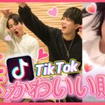 妹たちのTikTok見て「可愛い」と思ったら貯金！大量コイン投入で妹大喜び？！【可愛い貯金】