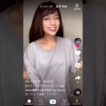 美人女子【TikTok】キレキレなエロダンス