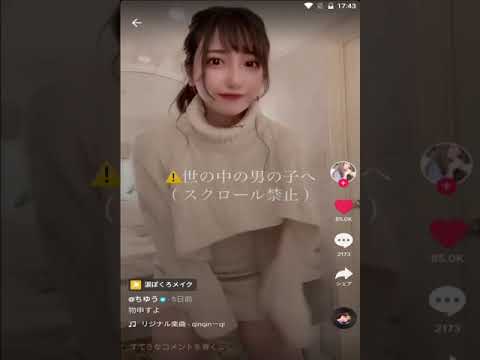 微エロTIKTOK【part4】